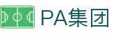 PA集团(china)有限公司官网入口